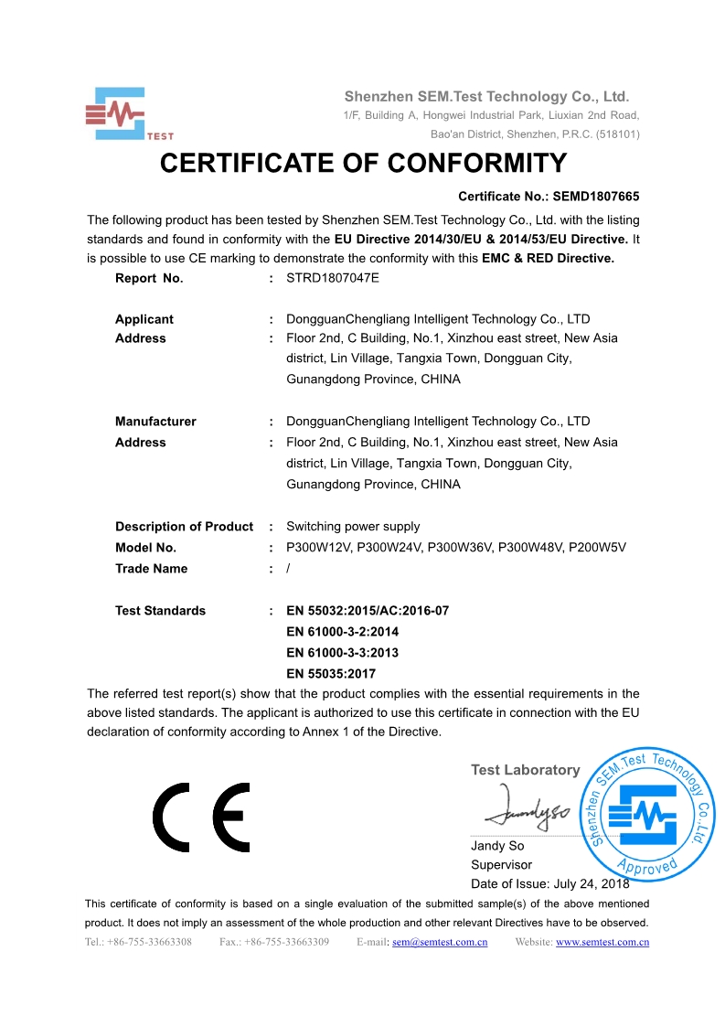 成良電源CE-EMC認(rèn)證證書(shū)02