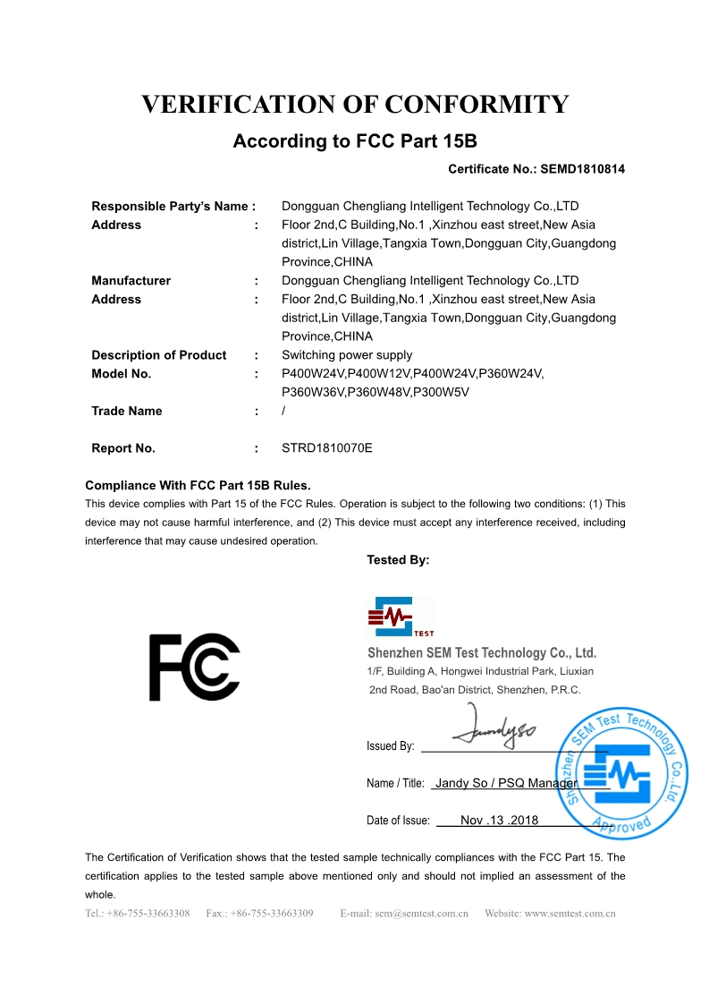 成良電源FCC認證證書02