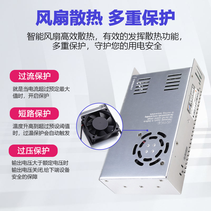 3D打印機(jī)電源P600W12V-D