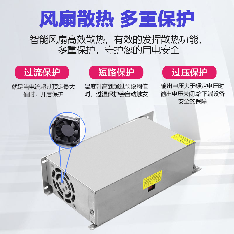 3D打印機(jī)電源P800W12V-D