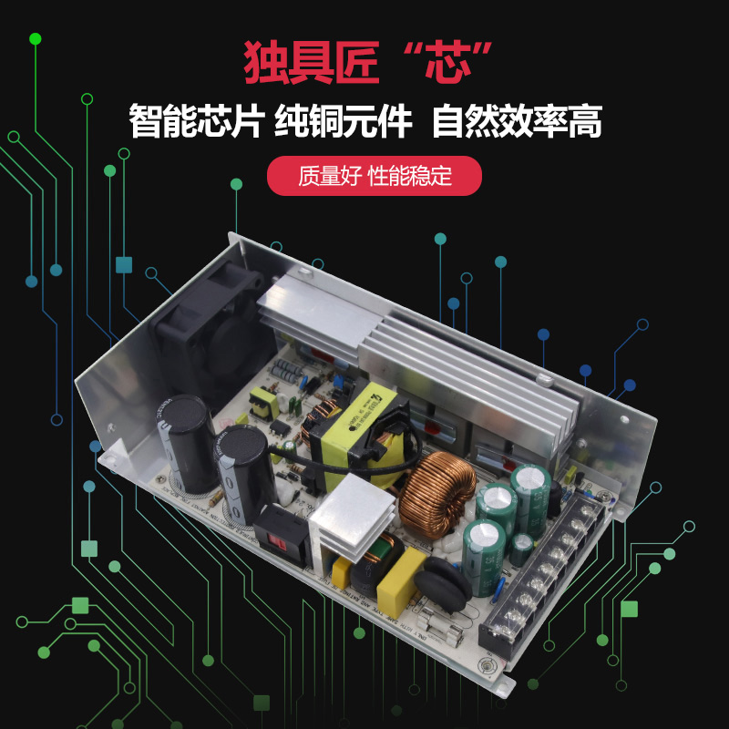 工業(yè)大功率電源P1000W12V