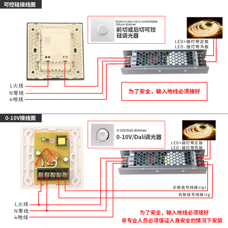 led調(diào)光電源T150W24V